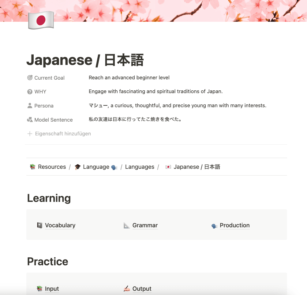 Notion layout for learning Japanese